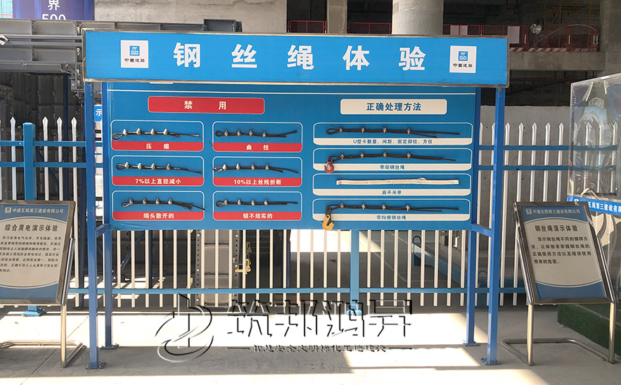 鋼絲繩演示體驗高清圖 鋼絲繩演示體驗高清圖