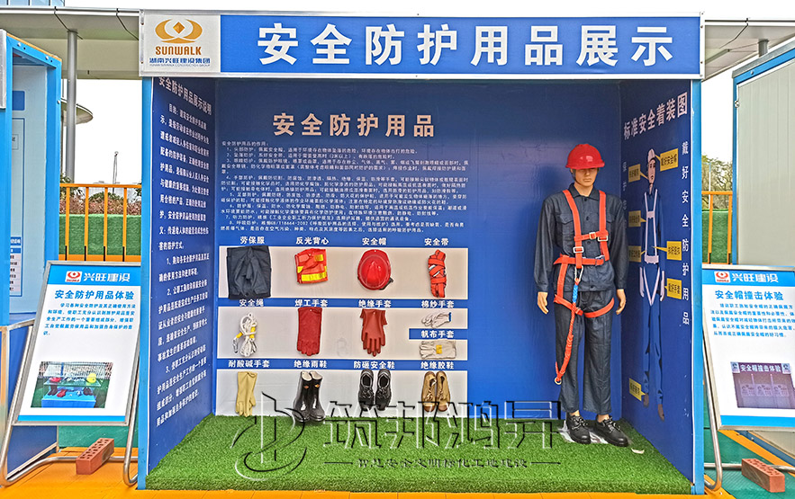 安全防護用品展示,安全體驗館設備 安全防護用品展示,安全體驗館設備