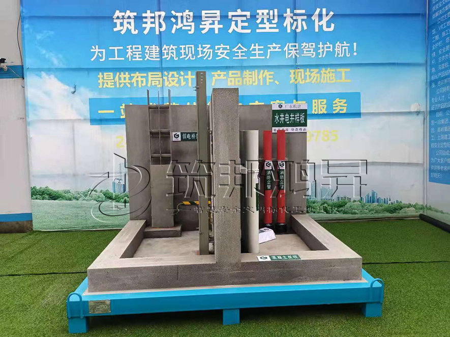 水電井樣板,水井電井樣板 水電井樣板,水井電井樣板