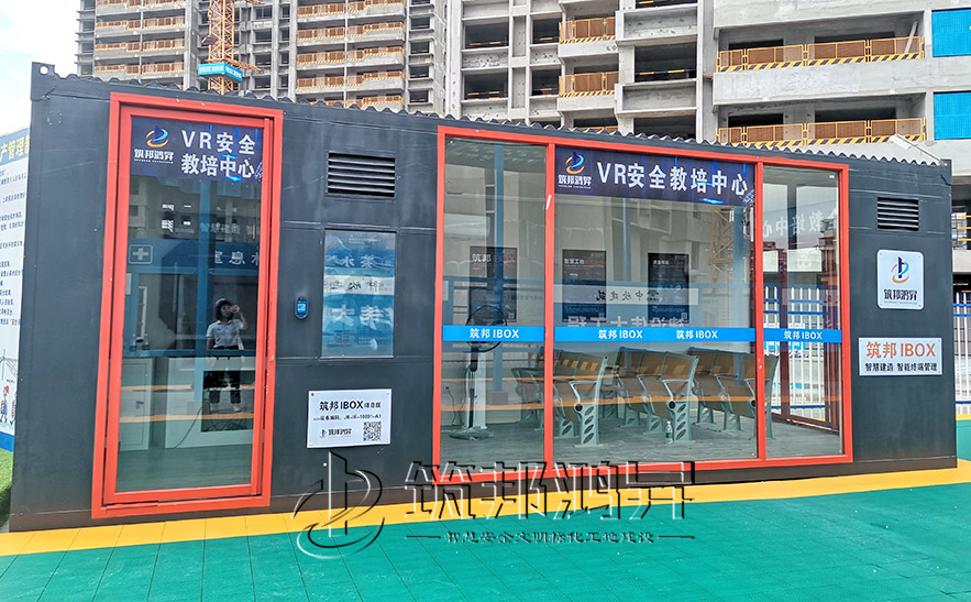 vr安全教培中心 vr安全教培中心